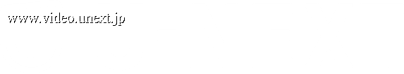 U-NEXT